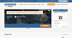 Desktop Screenshot of klinkmann.com.ua