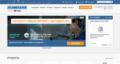 Desktop Screenshot of klinkmann.ru
