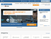 Tablet Screenshot of klinkmann.ru